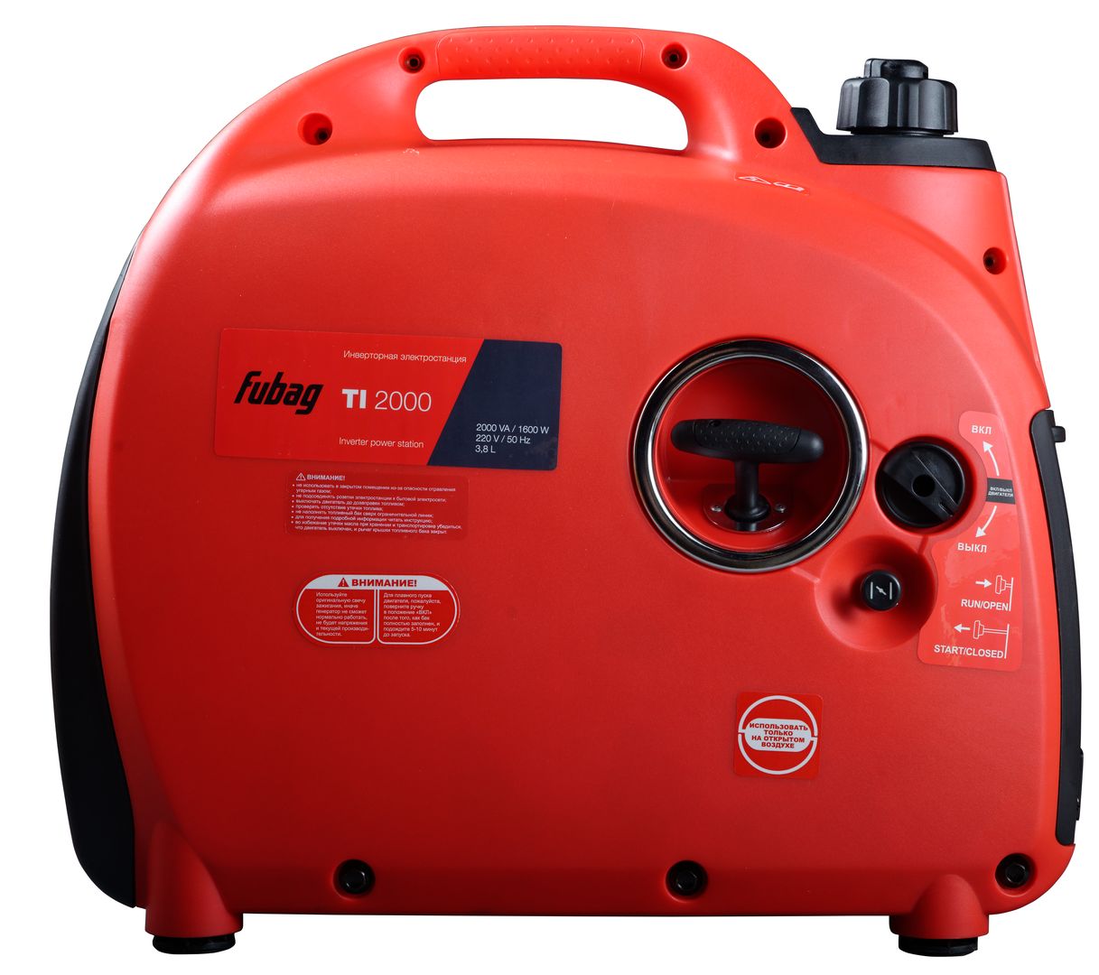 FUBAG Электростанция цифровая TI 2000