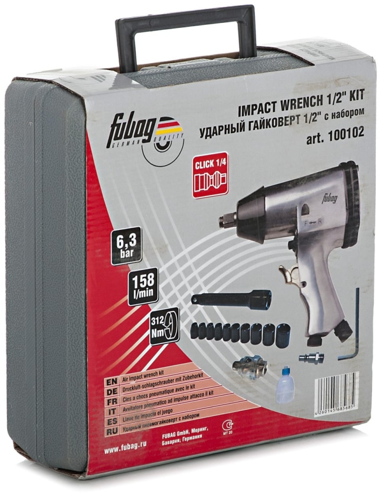 FUBAG Пневмогайковерт PWS312 (158л/мин_312н/м_6.3бар_1/2") + набор_кейс