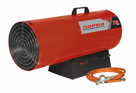 Тепловая газовая пушка ПАРМА ТПГ-75 (70 кВт,2300 куб.м/час) РОССИЯ