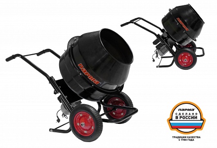 Парма  Б-130Р-Максим Бетоносмеситель электрический