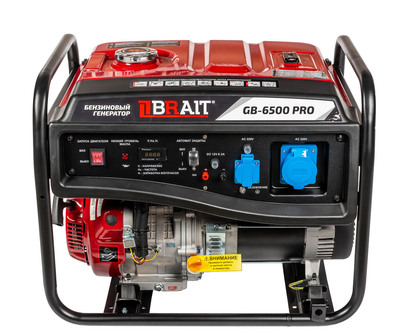 Генератор бензиновый GB-6500 PRO