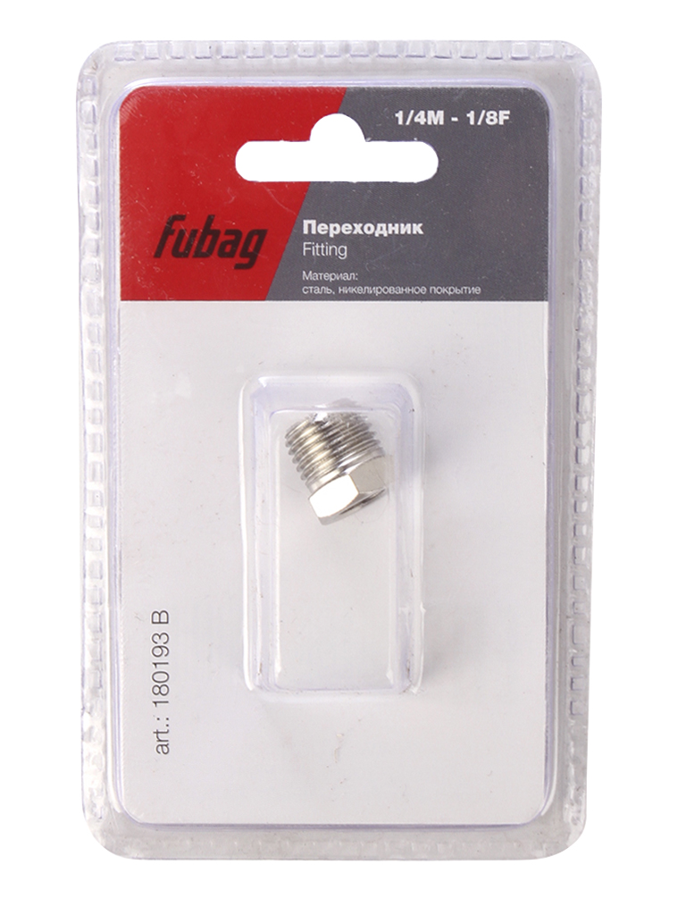FUBAG Переходник 1/4"M на 1/8"F, блистер 1 шт.