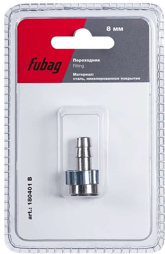 FUBAG Переходник байонет на елочку 8мм с обжимным кольцом 8x13мм, блистер 1 шт