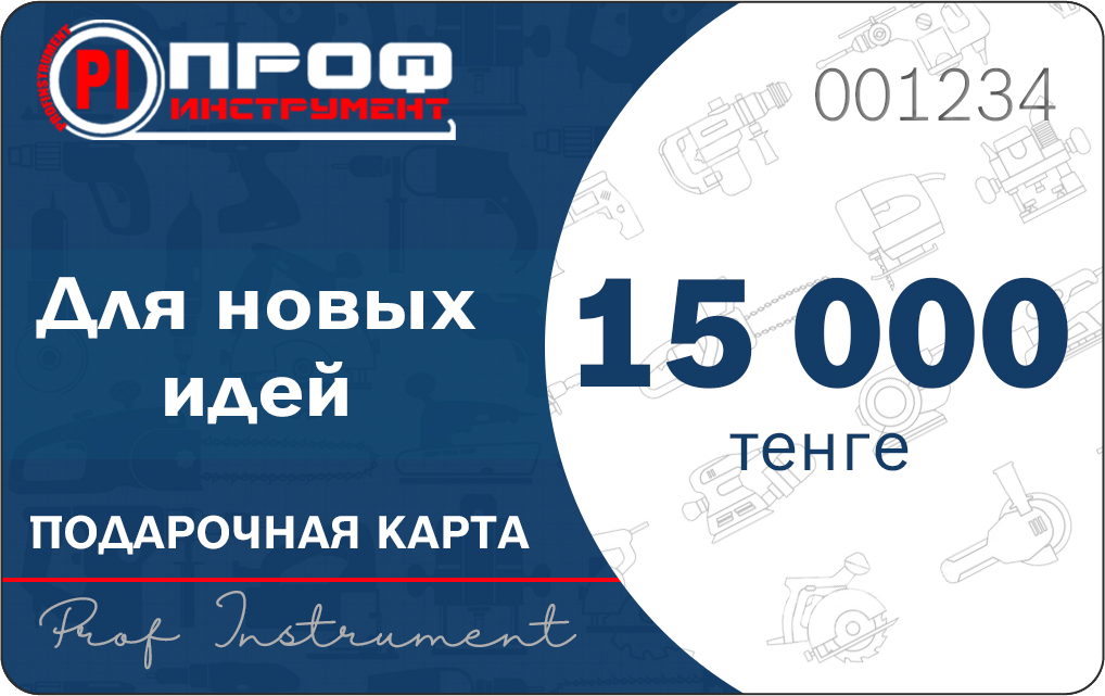 Подарочная карта "Для новых идей"