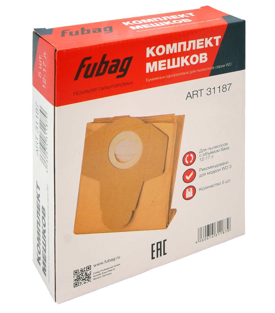FUBAG Комплект мешков одноразовых 12-17 л для пылесосов серии WD 3_5 шт.