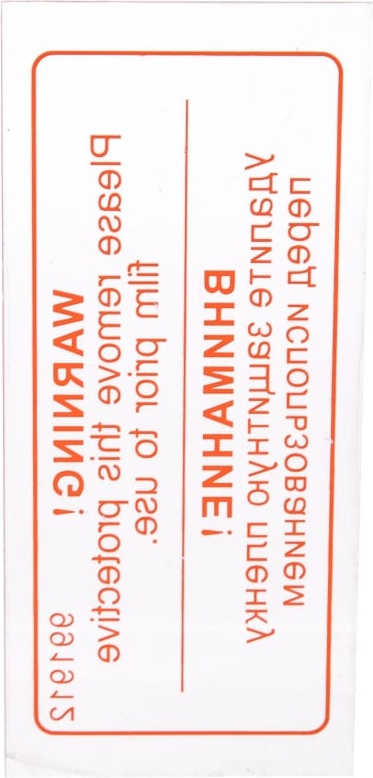 FUBAG Стекло для маски сварщика OPTIMA (внутреннеe)