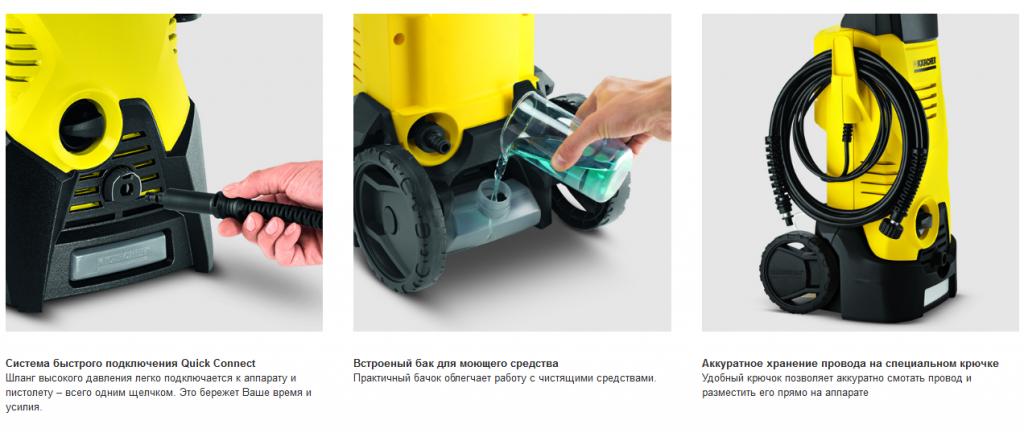 минимойка-К3